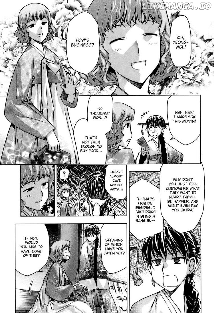 Kurokami - Manga chapter 65.5 - page 9