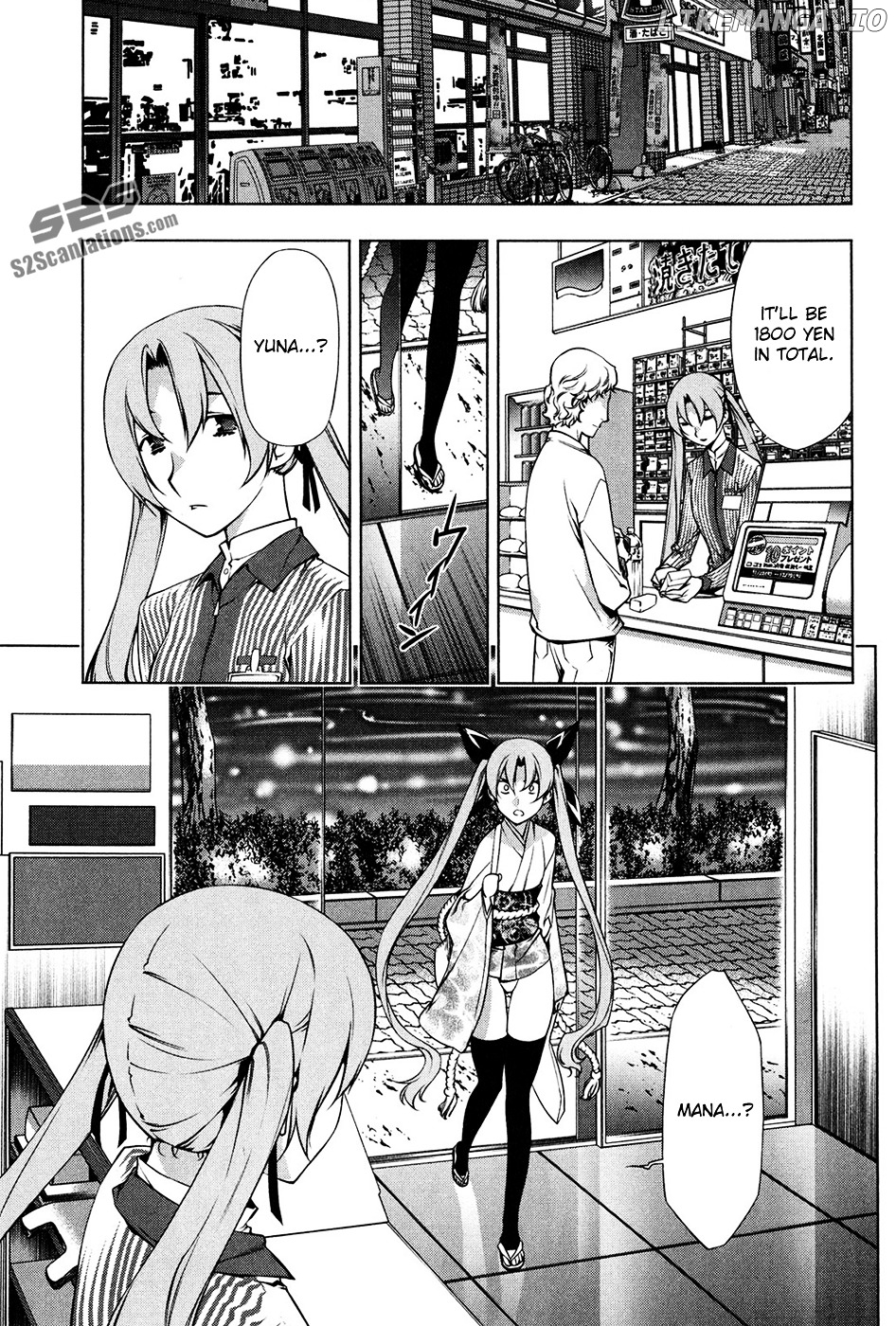 Kurokami - Manga chapter 98 - page 7