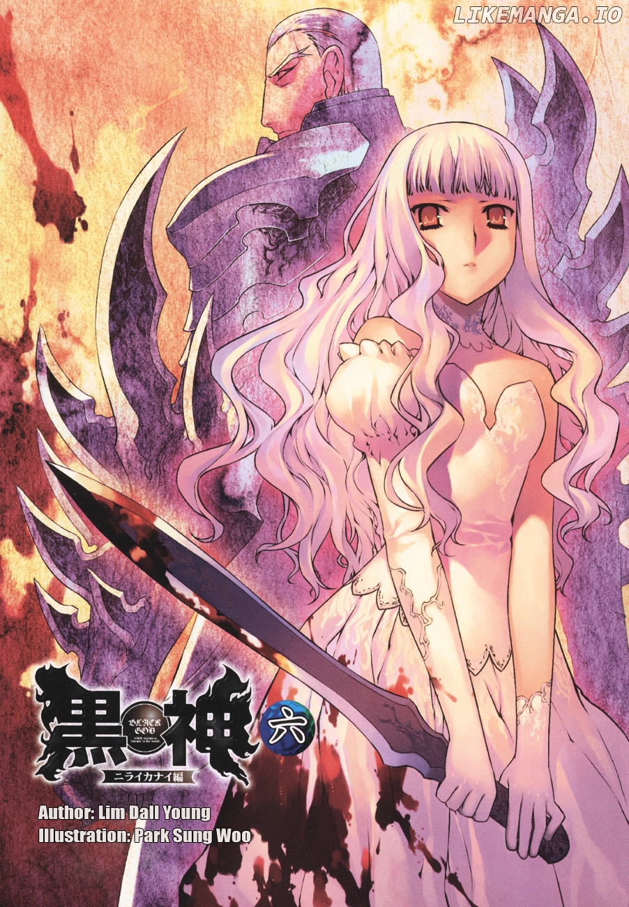 Kurokami - Manga chapter 37 - page 3