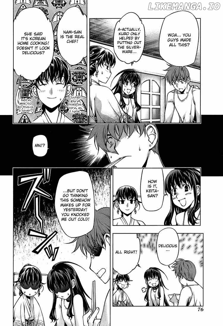 Kurokami - Manga chapter 62 - page 4