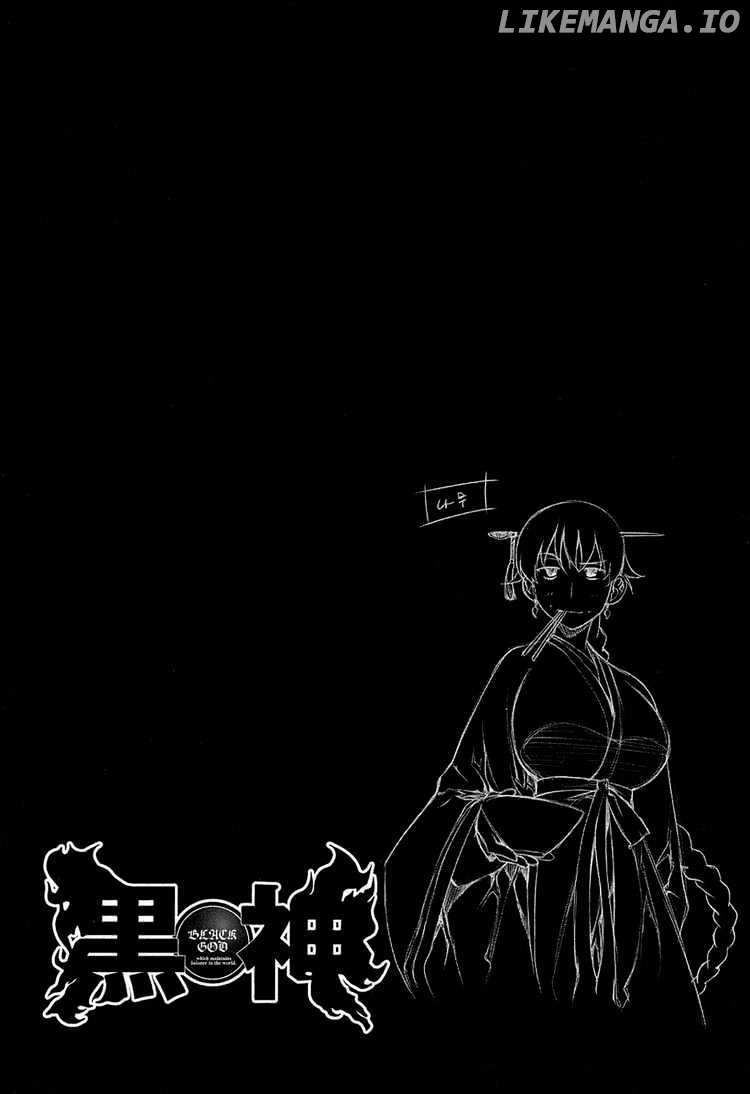 Kurokami - Manga chapter 60 - page 25