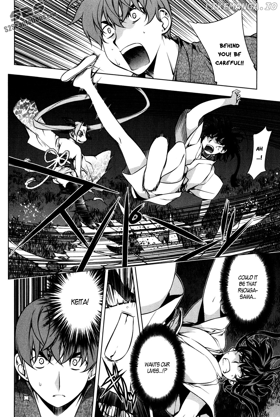 Kurokami - Manga chapter 94 - page 7
