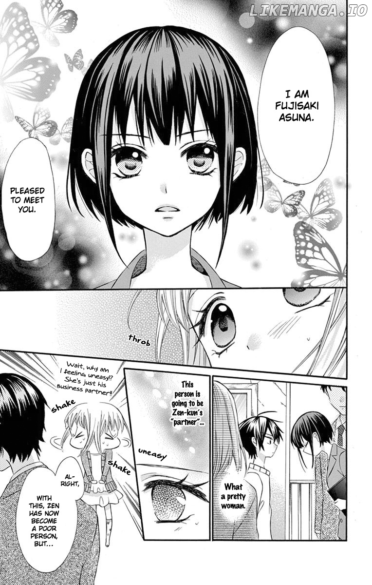 Ore Yome. - Ore no Yome ni Nare yo chapter 49 - page 26