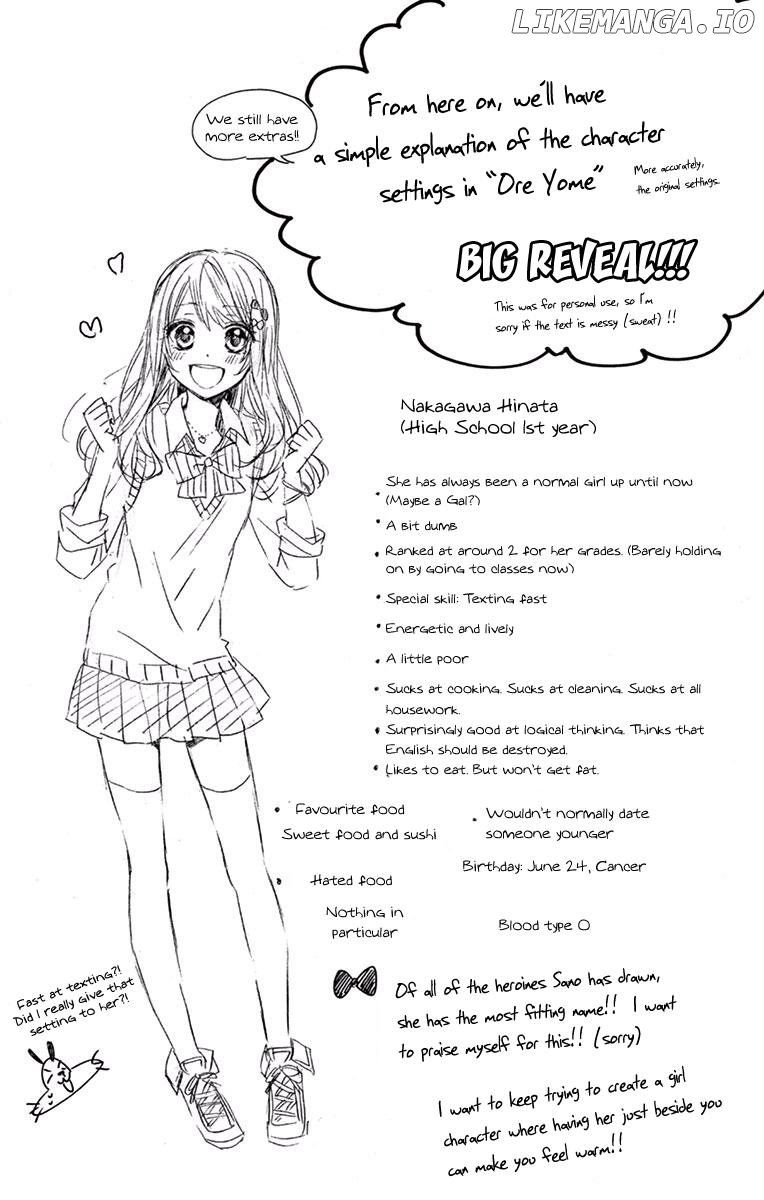 Ore Yome. - Ore no Yome ni Nare yo chapter 21.5 - page 17