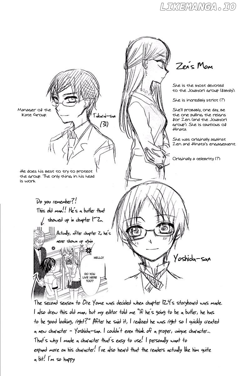 Ore Yome. - Ore no Yome ni Nare yo chapter 21.5 - page 22