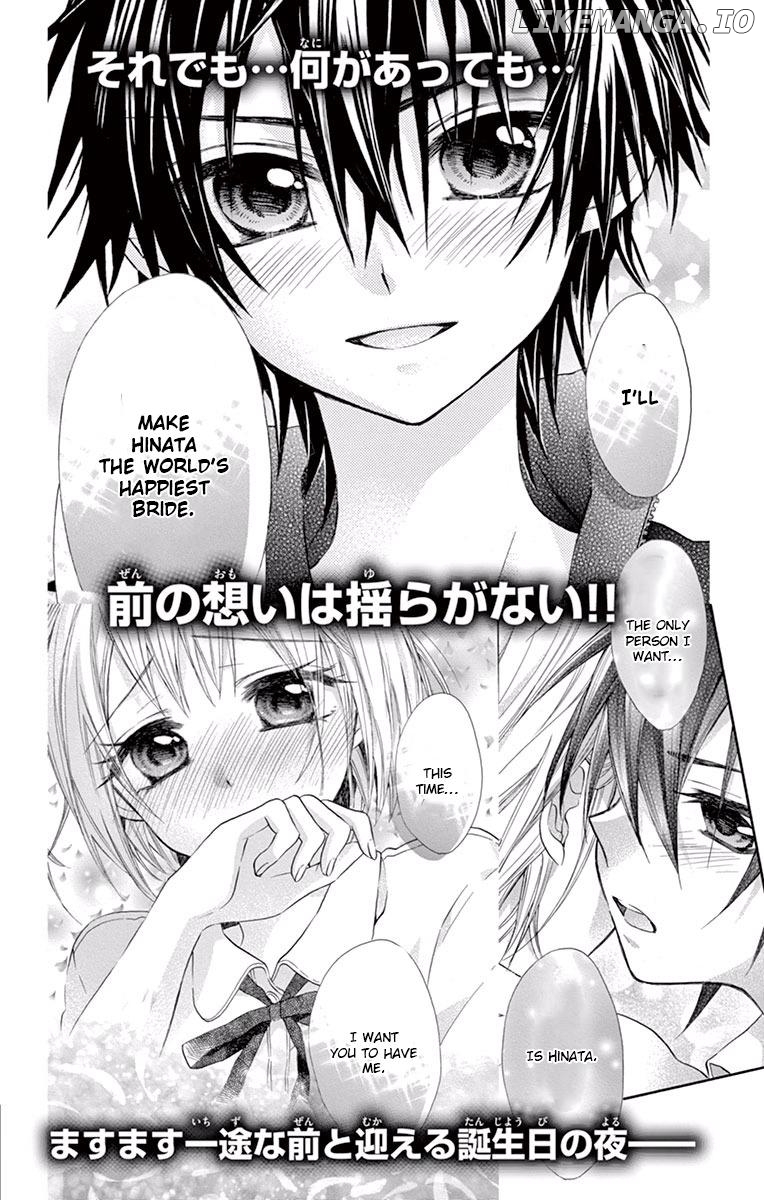 Ore Yome. - Ore no Yome ni Nare yo chapter 21.5 - page 24