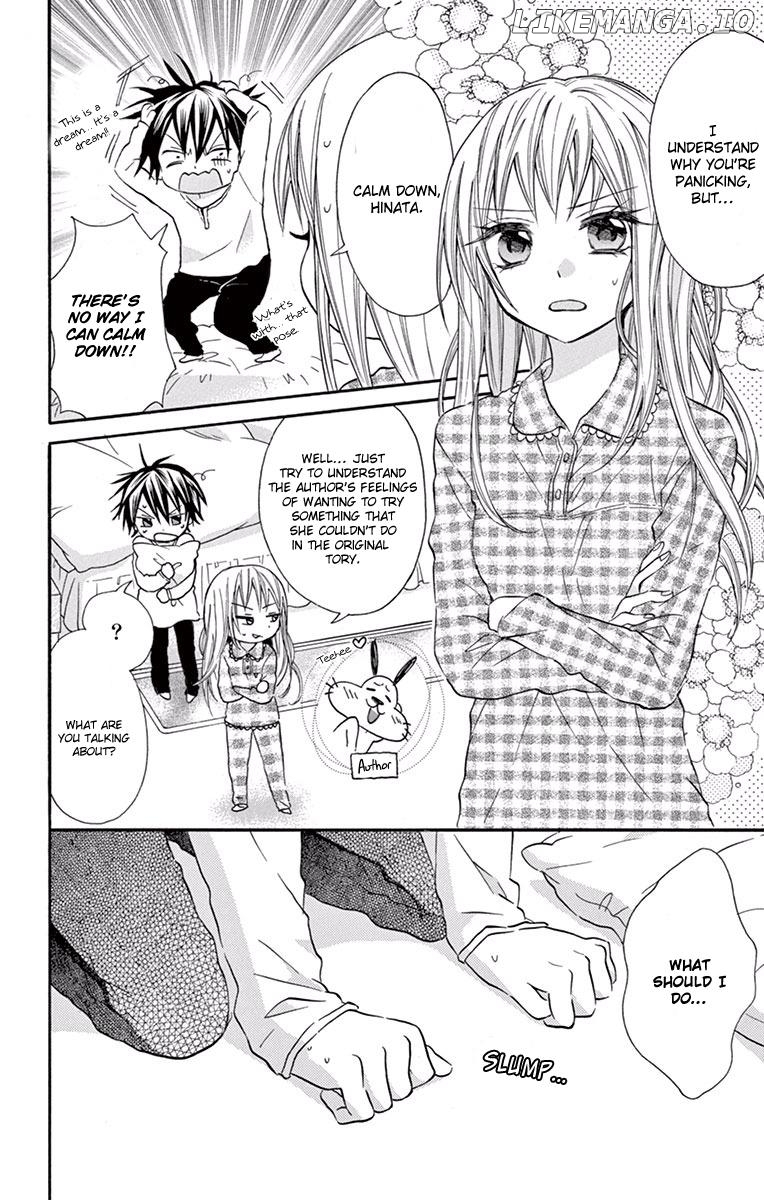 Ore Yome. - Ore no Yome ni Nare yo chapter 21.5 - page 6