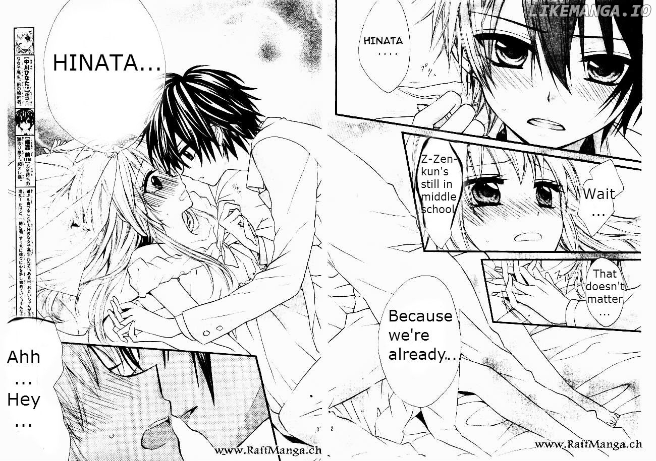 Ore Yome. - Ore no Yome ni Nare yo chapter 2 - page 2