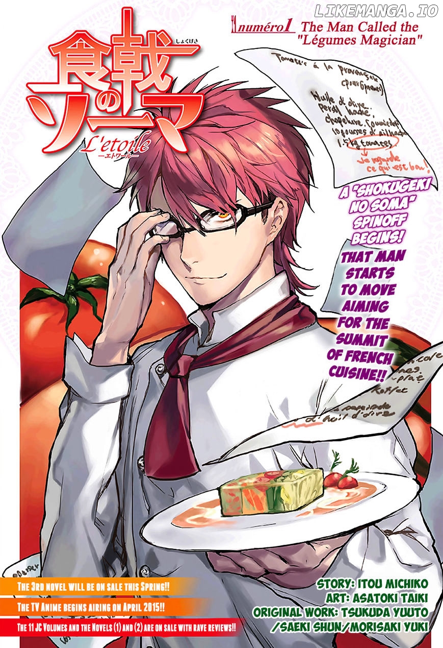 Shokugeki no Soma - Etoile chapter 1 - page 3