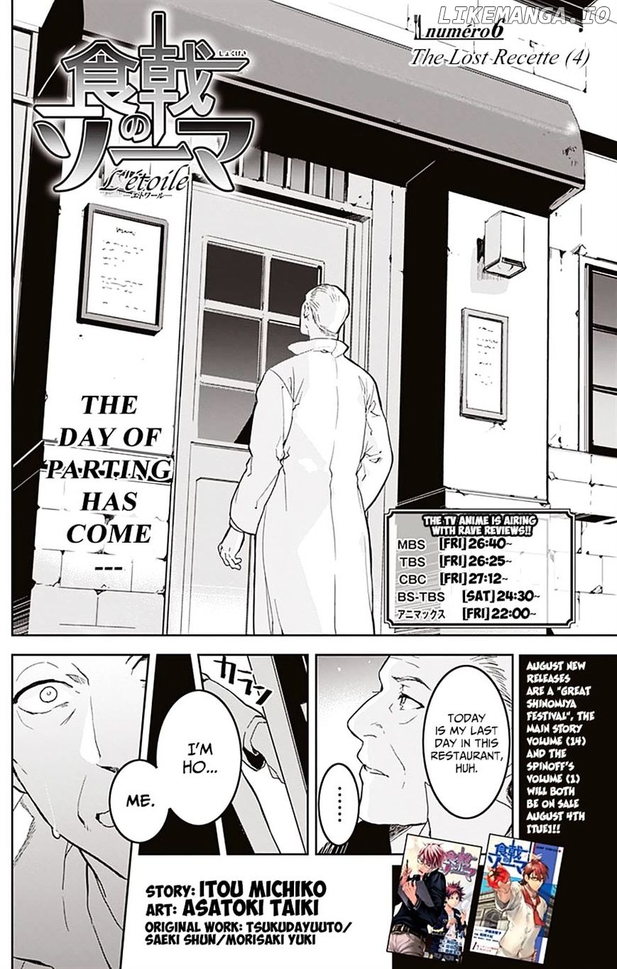Shokugeki no Soma - Etoile chapter 6 - page 1