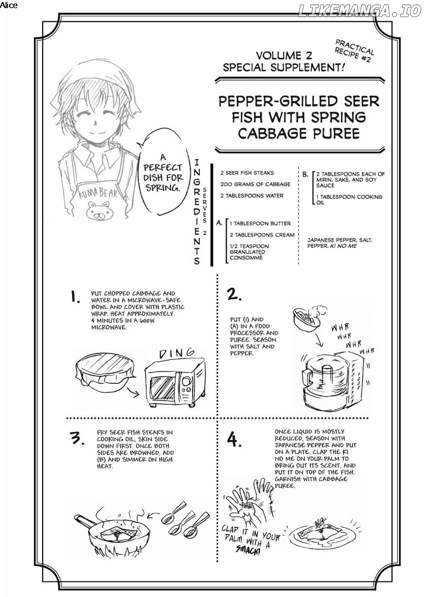 Shokugeki no Soma - Etoile chapter 6.5 - page 7