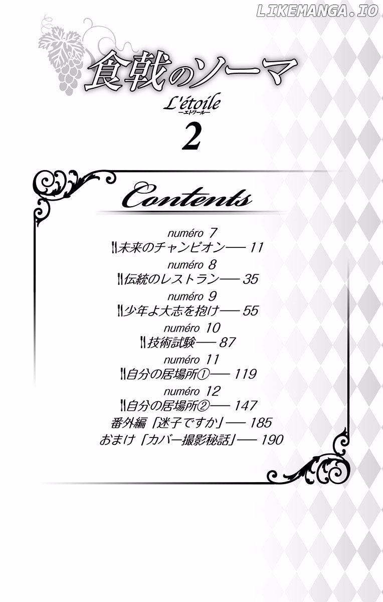 Shokugeki no Soma - Etoile chapter 7 - page 8
