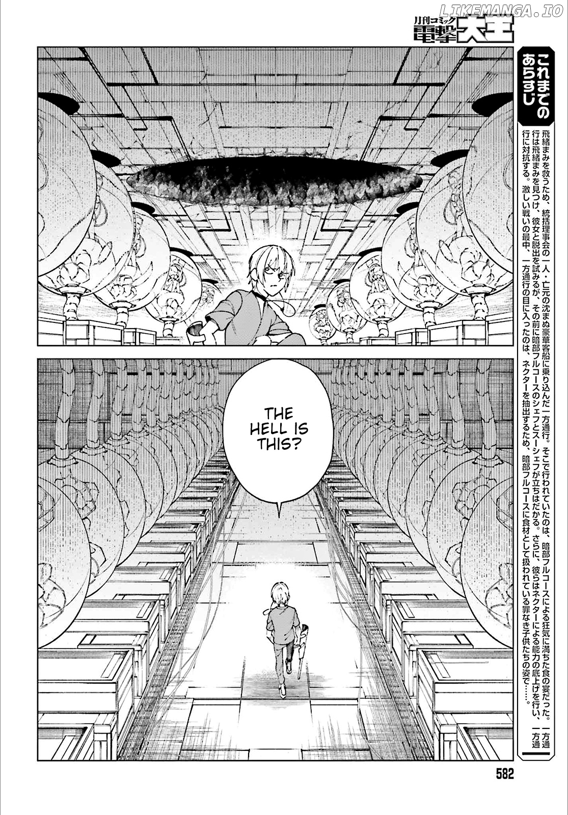 Toaru Majutsu no Kinsho Mokuroku Gaiden - to Aru Kagaku no Ippou Tsuukou chapter 60 - page 3