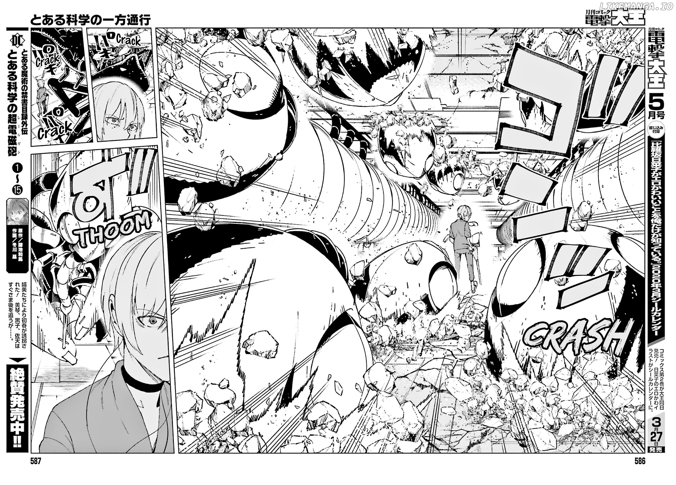 Toaru Majutsu no Kinsho Mokuroku Gaiden - to Aru Kagaku no Ippou Tsuukou chapter 60 - page 7