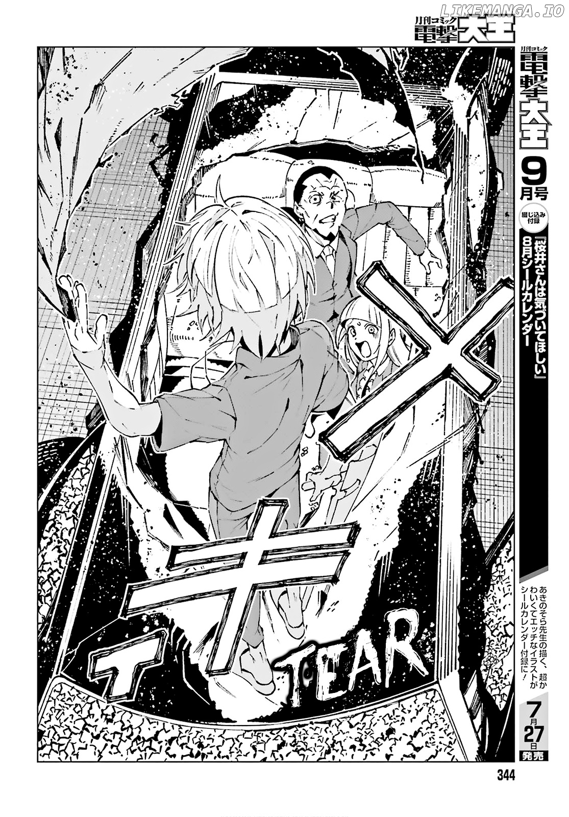 Toaru Majutsu no Kinsho Mokuroku Gaiden - to Aru Kagaku no Ippou Tsuukou chapter 62 - page 8