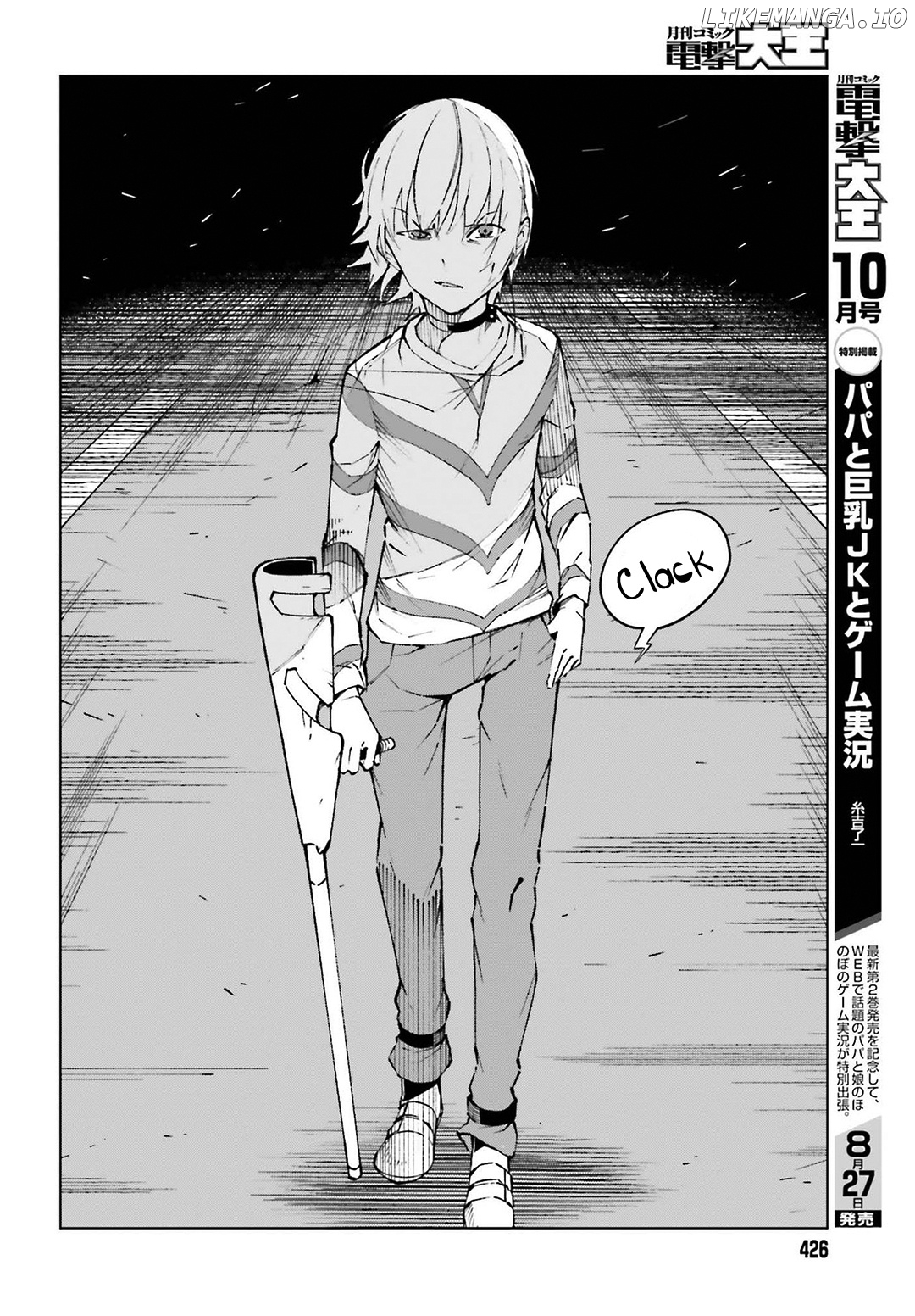 Toaru Majutsu no Kinsho Mokuroku Gaiden - to Aru Kagaku no Ippou Tsuukou chapter 63 - page 13
