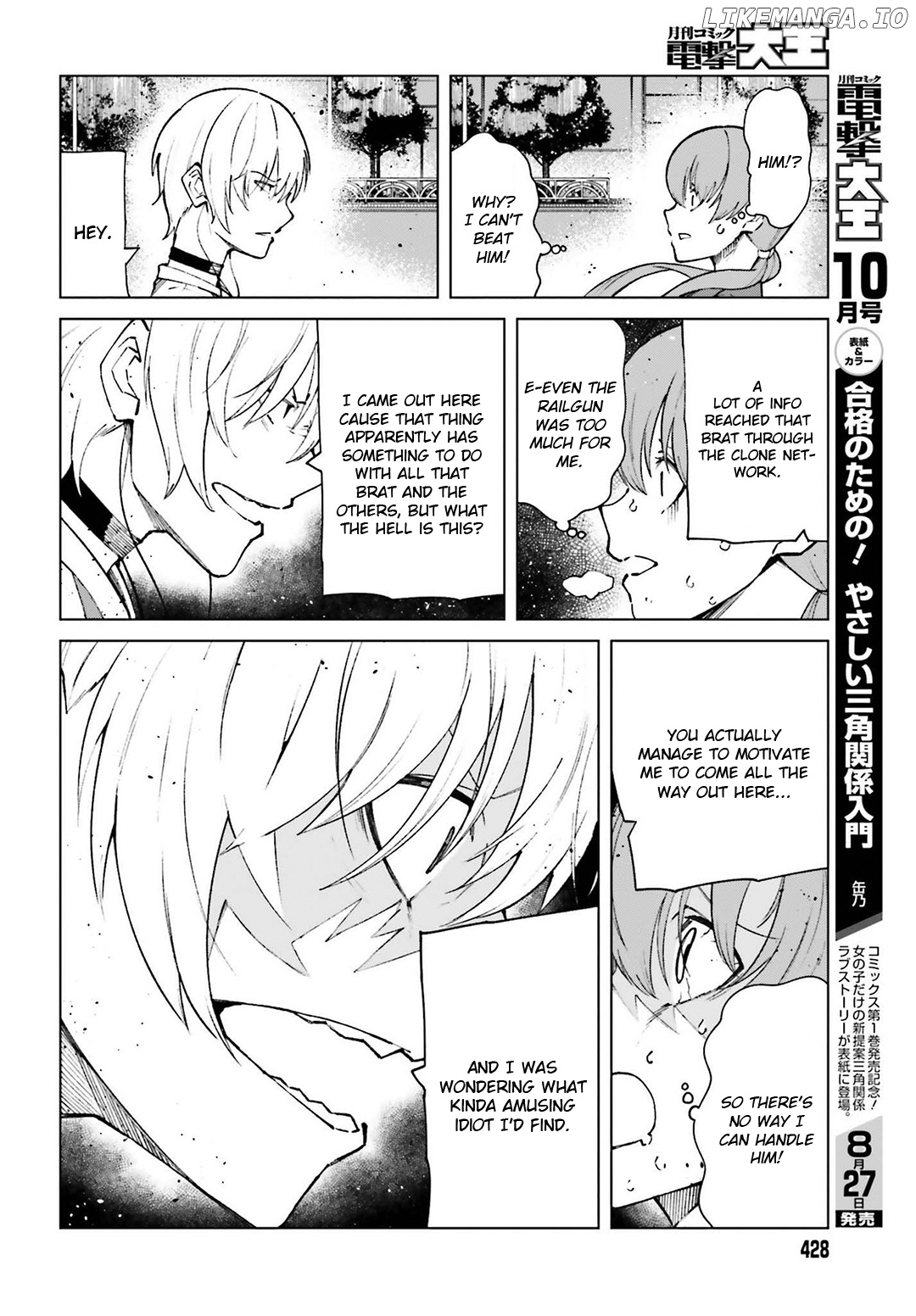 Toaru Majutsu no Kinsho Mokuroku Gaiden - to Aru Kagaku no Ippou Tsuukou chapter 63 - page 15