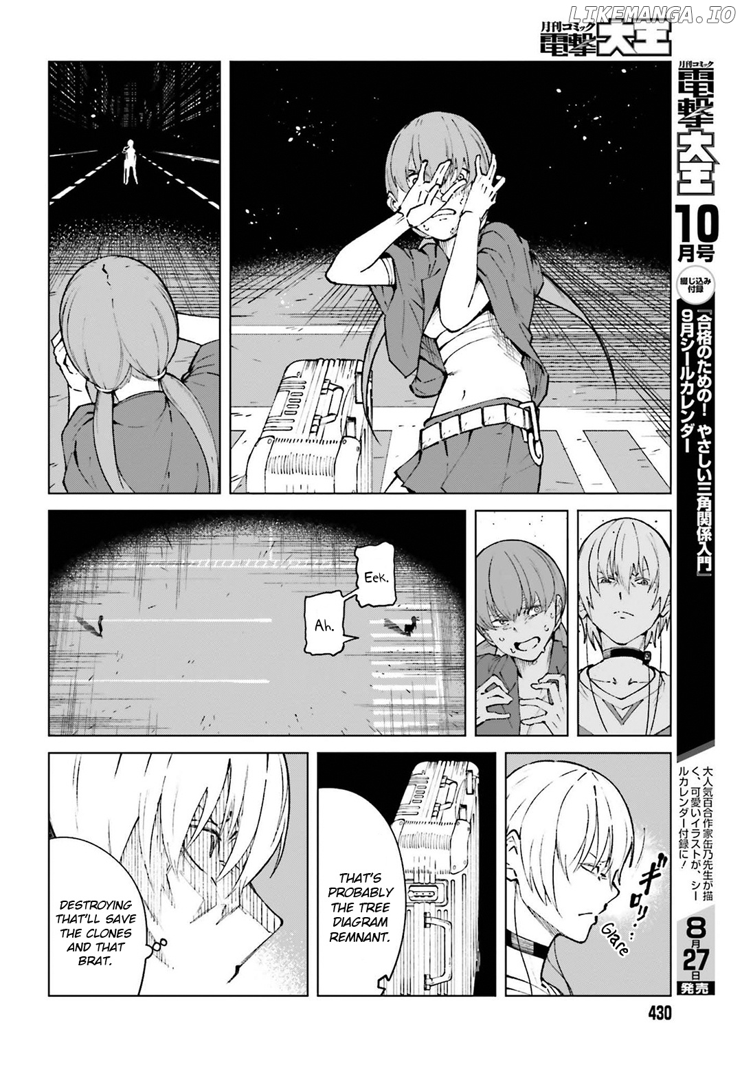 Toaru Majutsu no Kinsho Mokuroku Gaiden - to Aru Kagaku no Ippou Tsuukou chapter 63 - page 17