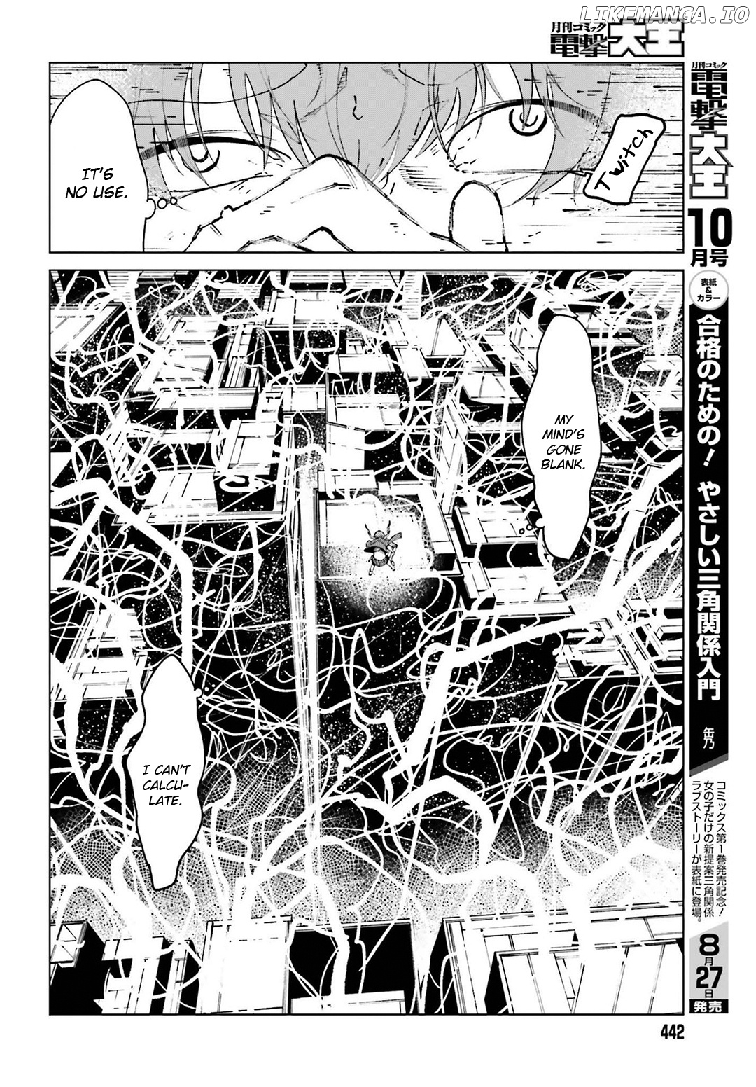 Toaru Majutsu no Kinsho Mokuroku Gaiden - to Aru Kagaku no Ippou Tsuukou chapter 63 - page 28