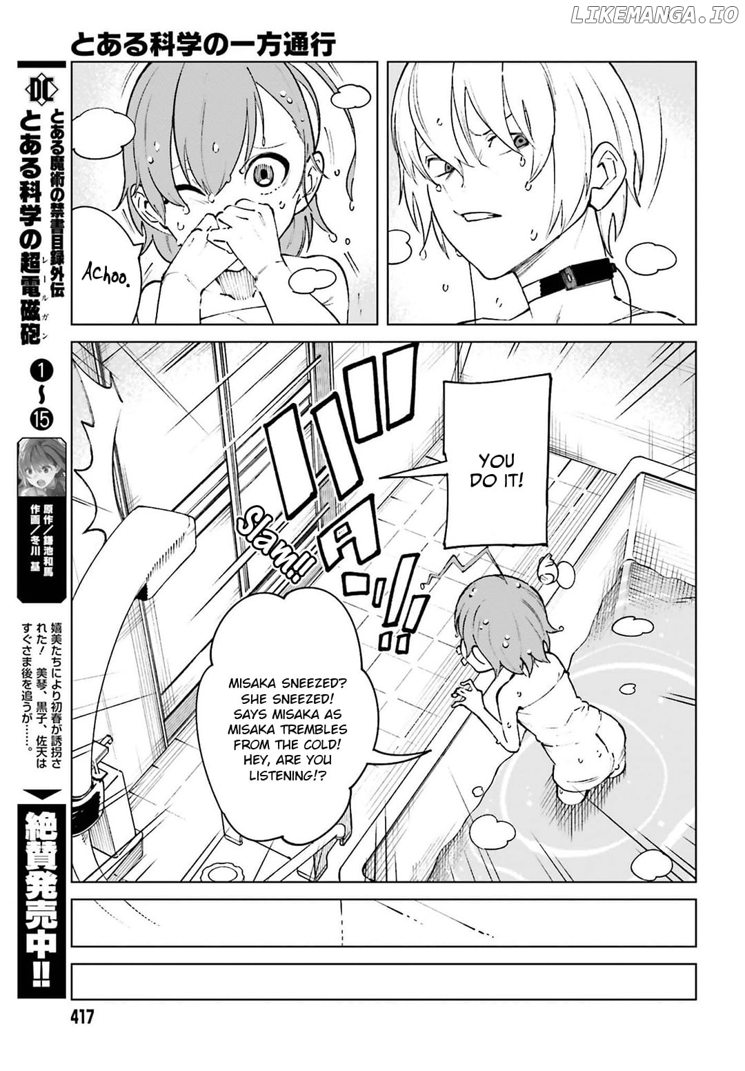 Toaru Majutsu no Kinsho Mokuroku Gaiden - to Aru Kagaku no Ippou Tsuukou chapter 63 - page 5