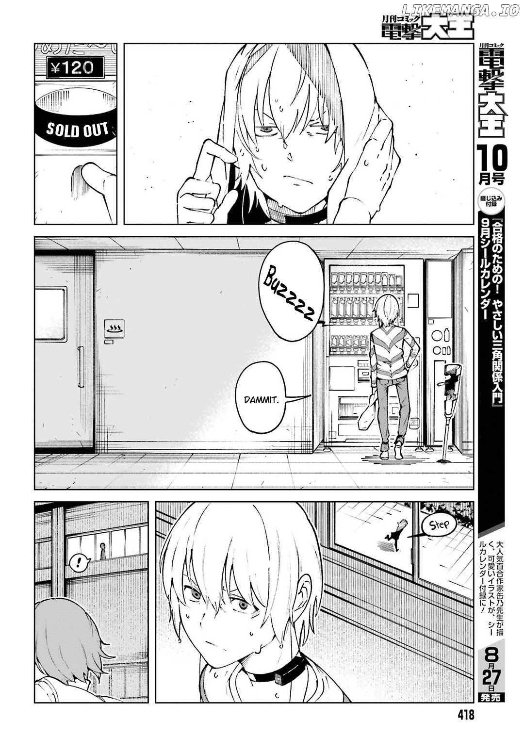 Toaru Majutsu no Kinsho Mokuroku Gaiden - to Aru Kagaku no Ippou Tsuukou chapter 63 - page 6