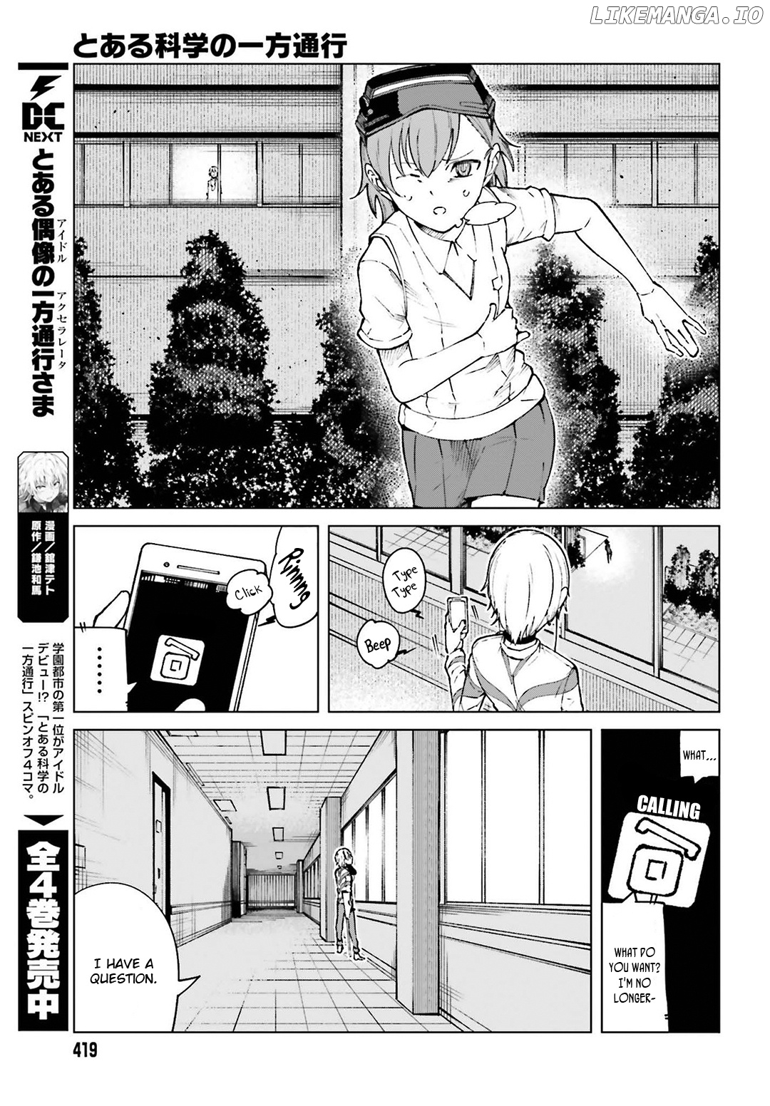 Toaru Majutsu no Kinsho Mokuroku Gaiden - to Aru Kagaku no Ippou Tsuukou chapter 63 - page 7