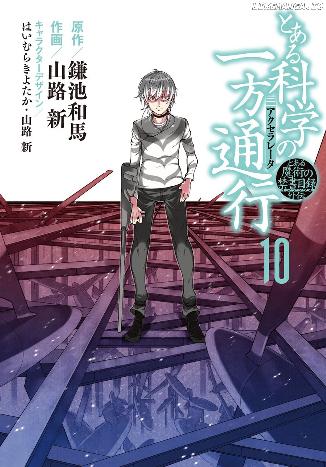 Toaru Majutsu no Kinsho Mokuroku Gaiden - to Aru Kagaku no Ippou Tsuukou chapter 54 - page 2
