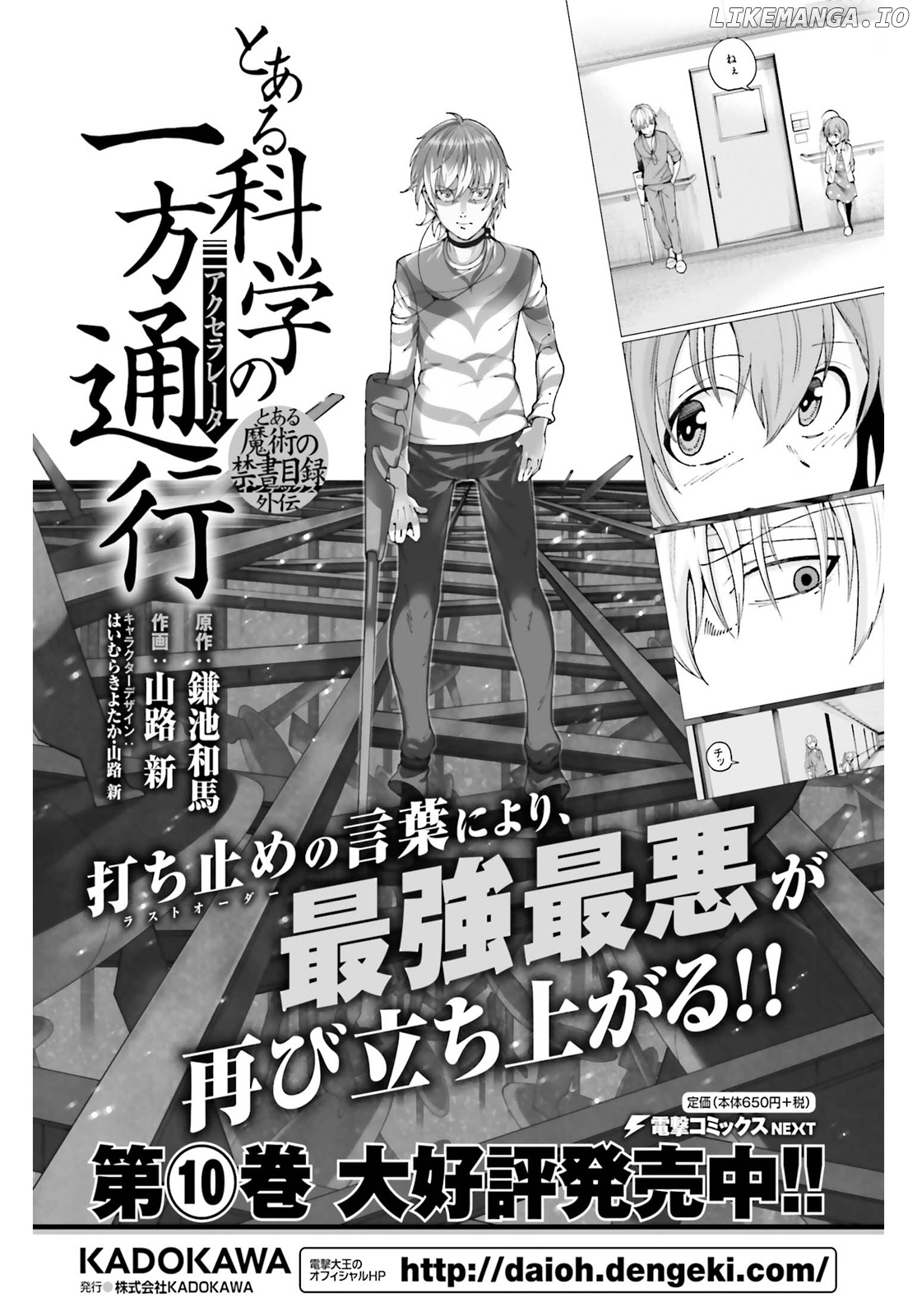 Toaru Majutsu no Kinsho Mokuroku Gaiden - to Aru Kagaku no Ippou Tsuukou chapter 54 - page 3