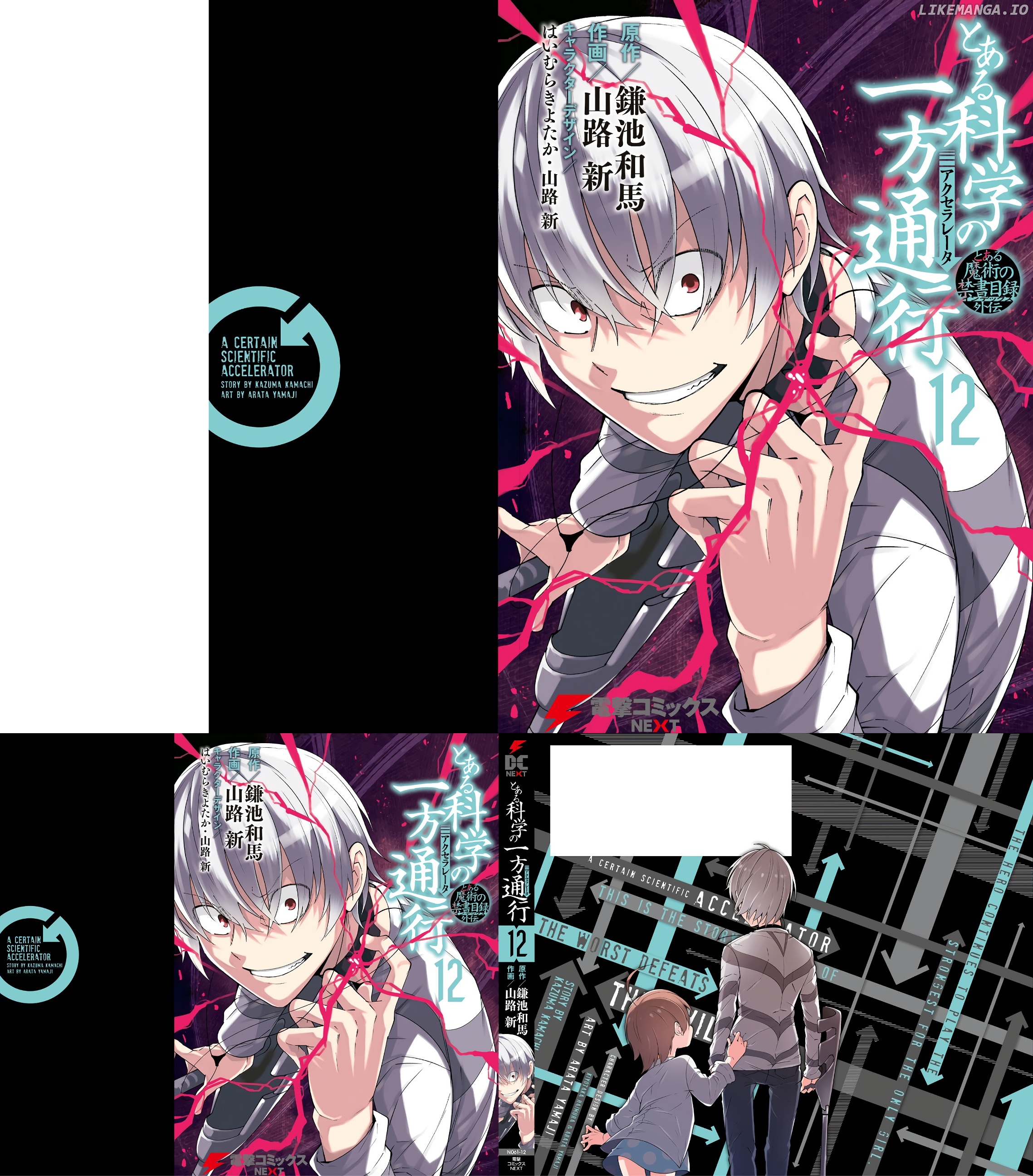Toaru Majutsu no Kinsho Mokuroku Gaiden - to Aru Kagaku no Ippou Tsuukou chapter 63.5 - page 4