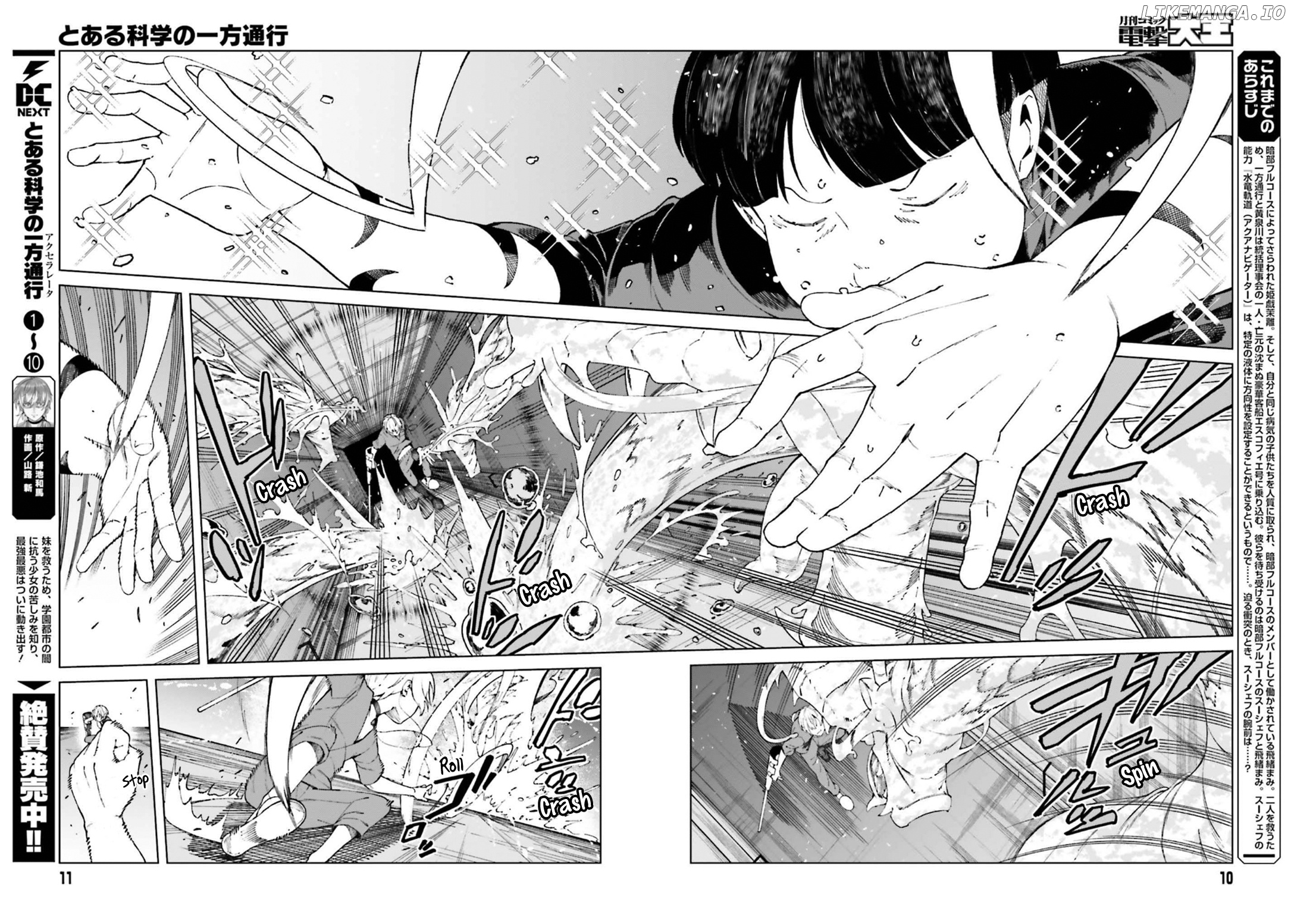 Toaru Majutsu no Kinsho Mokuroku Gaiden - to Aru Kagaku no Ippou Tsuukou chapter 55 - page 2