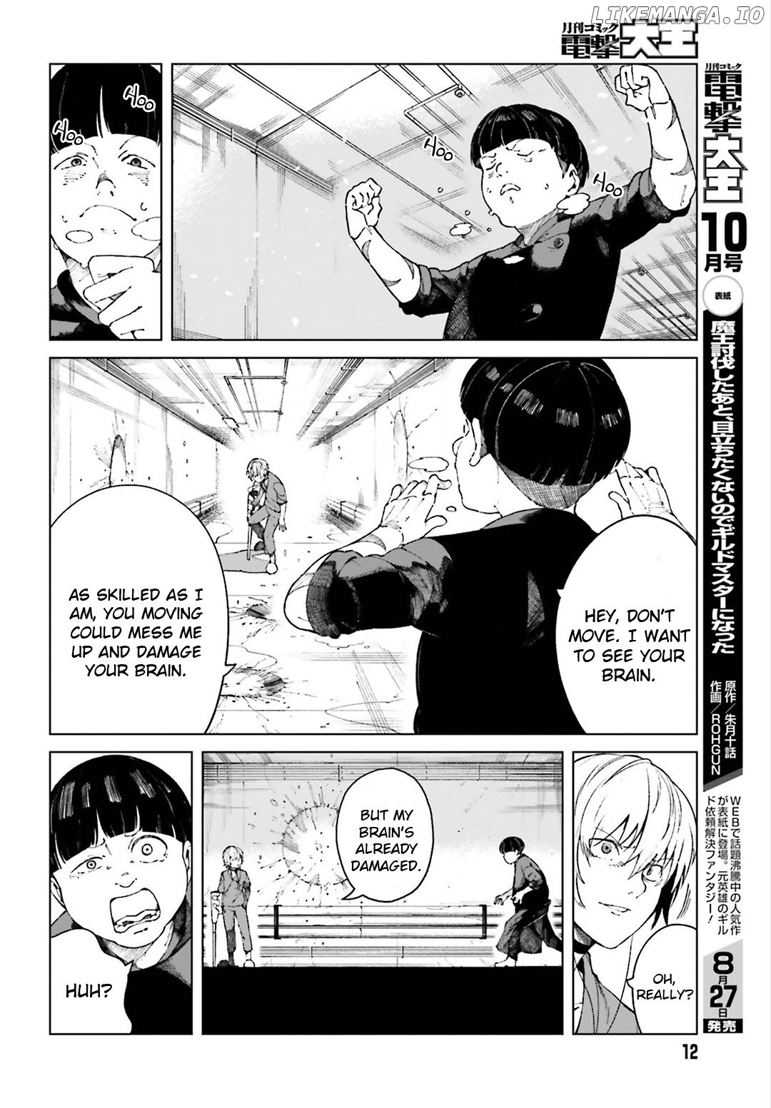 Toaru Majutsu no Kinsho Mokuroku Gaiden - to Aru Kagaku no Ippou Tsuukou chapter 55 - page 3