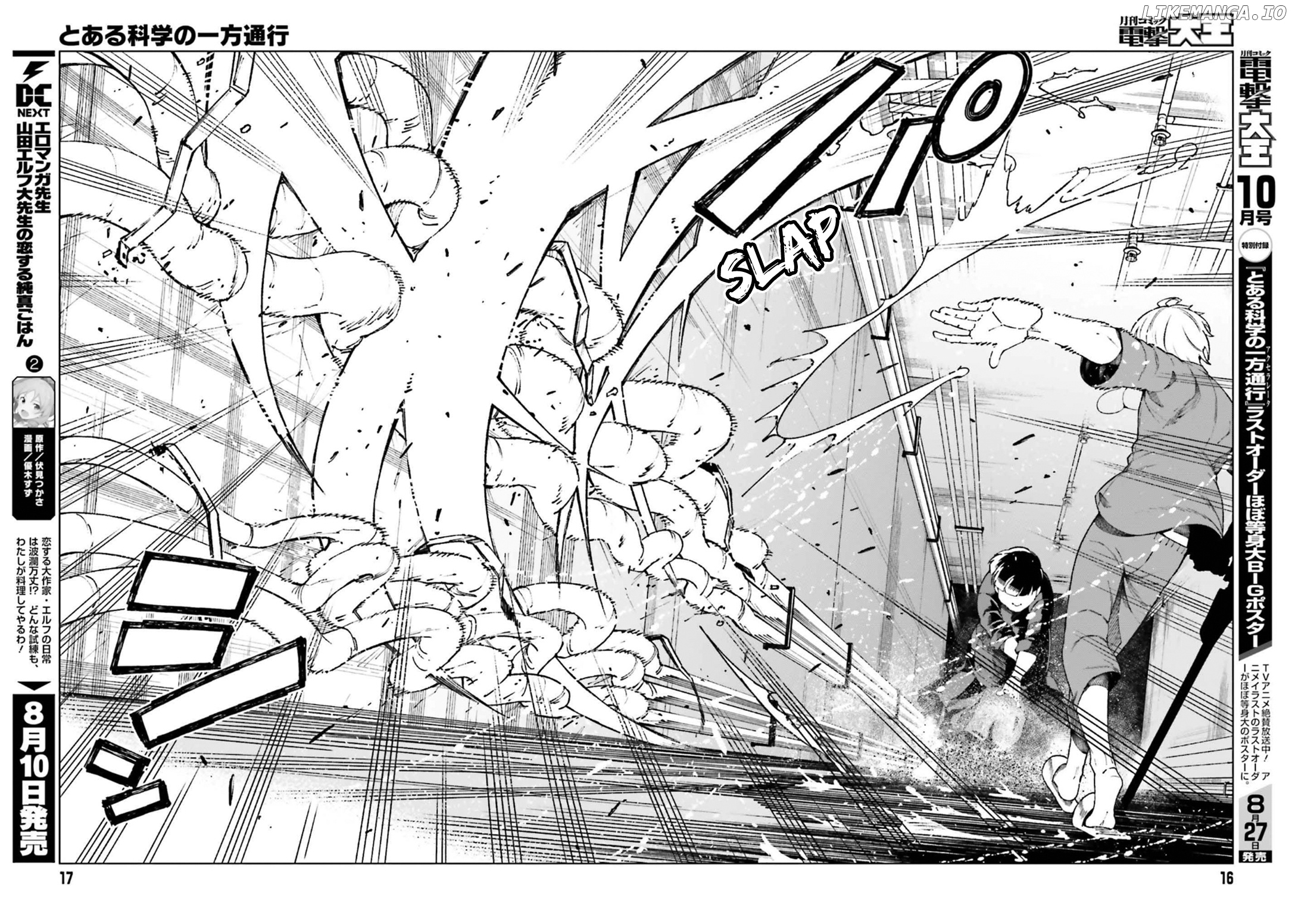 Toaru Majutsu no Kinsho Mokuroku Gaiden - to Aru Kagaku no Ippou Tsuukou chapter 55 - page 7
