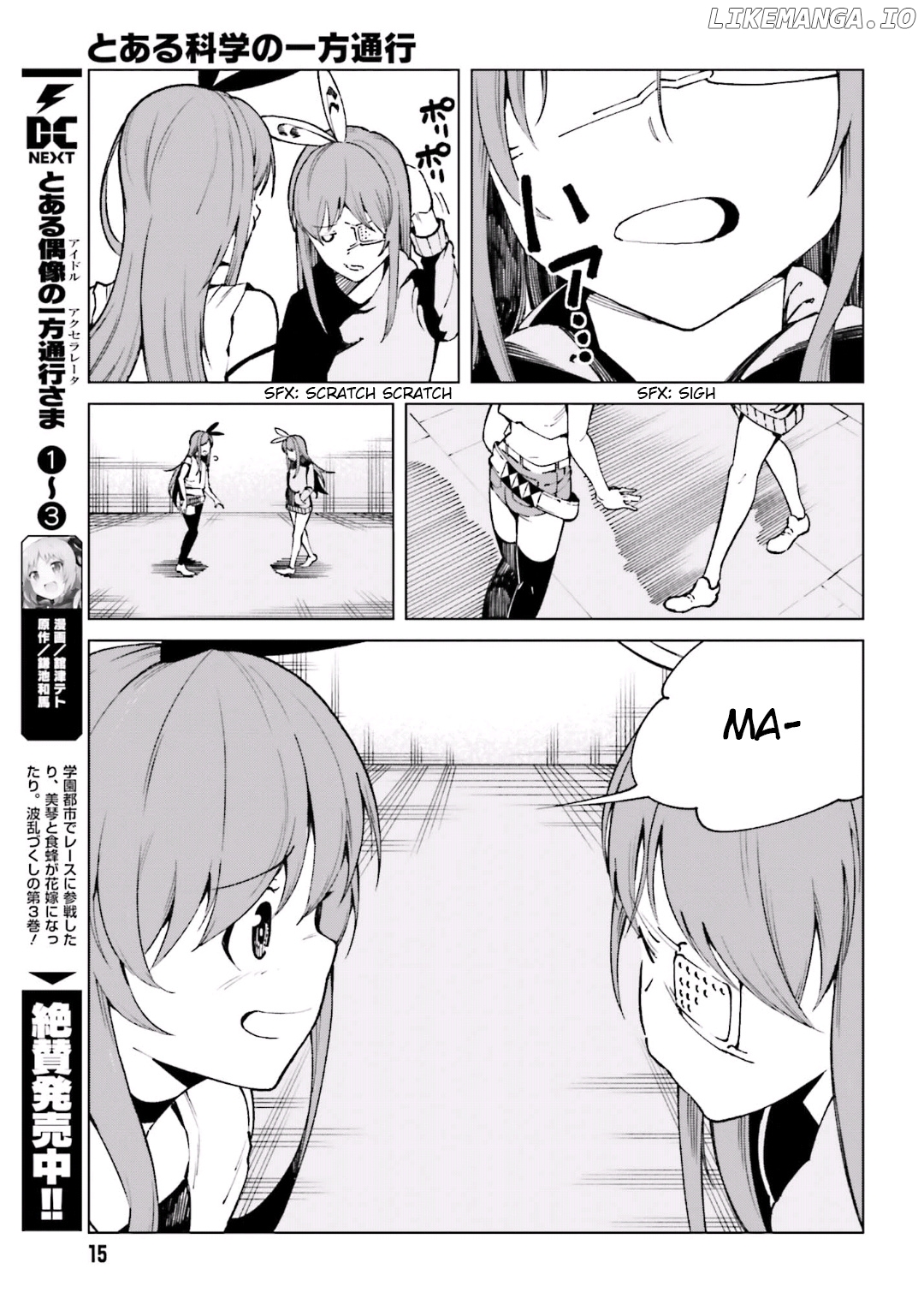 Toaru Majutsu no Kinsho Mokuroku Gaiden - to Aru Kagaku no Ippou Tsuukou chapter 46 - page 5