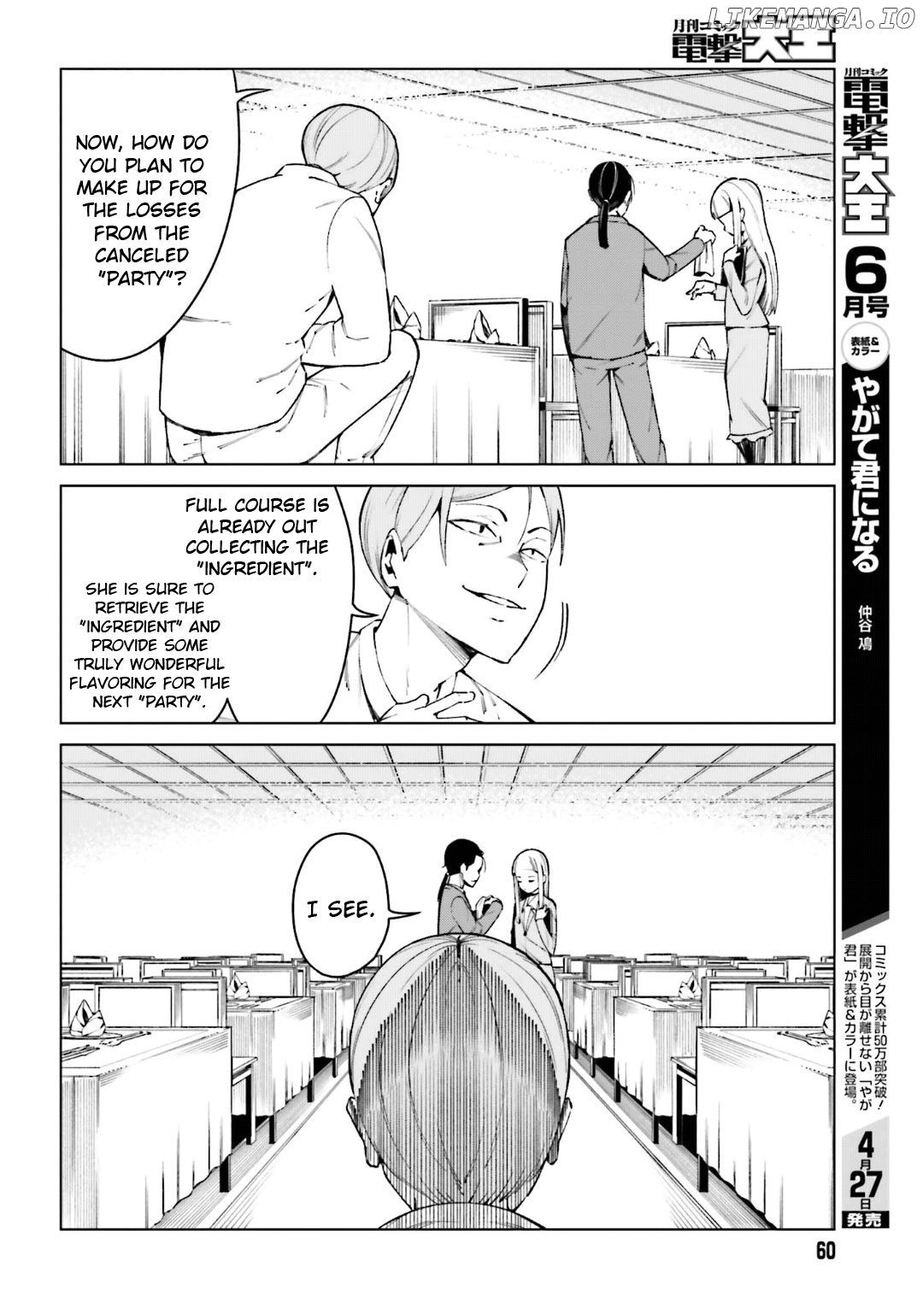 Toaru Majutsu no Kinsho Mokuroku Gaiden - to Aru Kagaku no Ippou Tsuukou chapter 44 - page 4