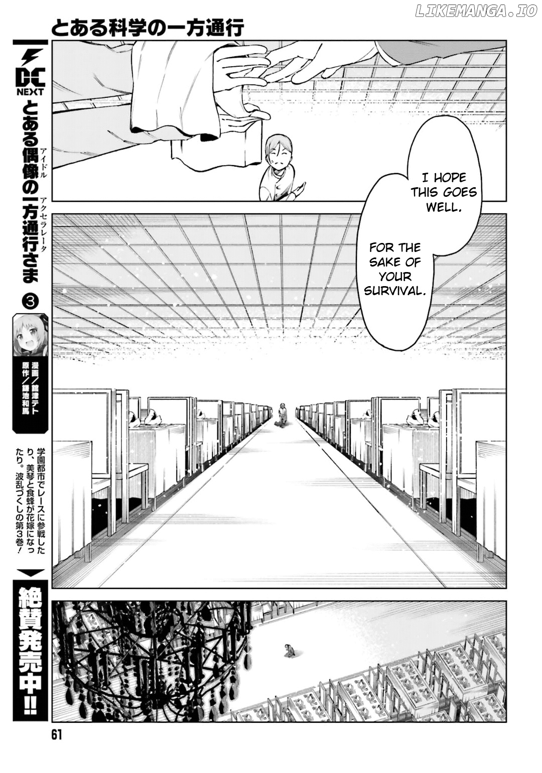 Toaru Majutsu no Kinsho Mokuroku Gaiden - to Aru Kagaku no Ippou Tsuukou chapter 44 - page 5