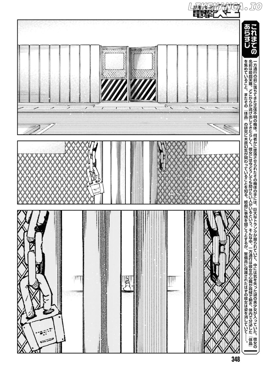 Toaru Majutsu no Kinsho Mokuroku Gaiden - to Aru Kagaku no Ippou Tsuukou chapter 43 - page 2