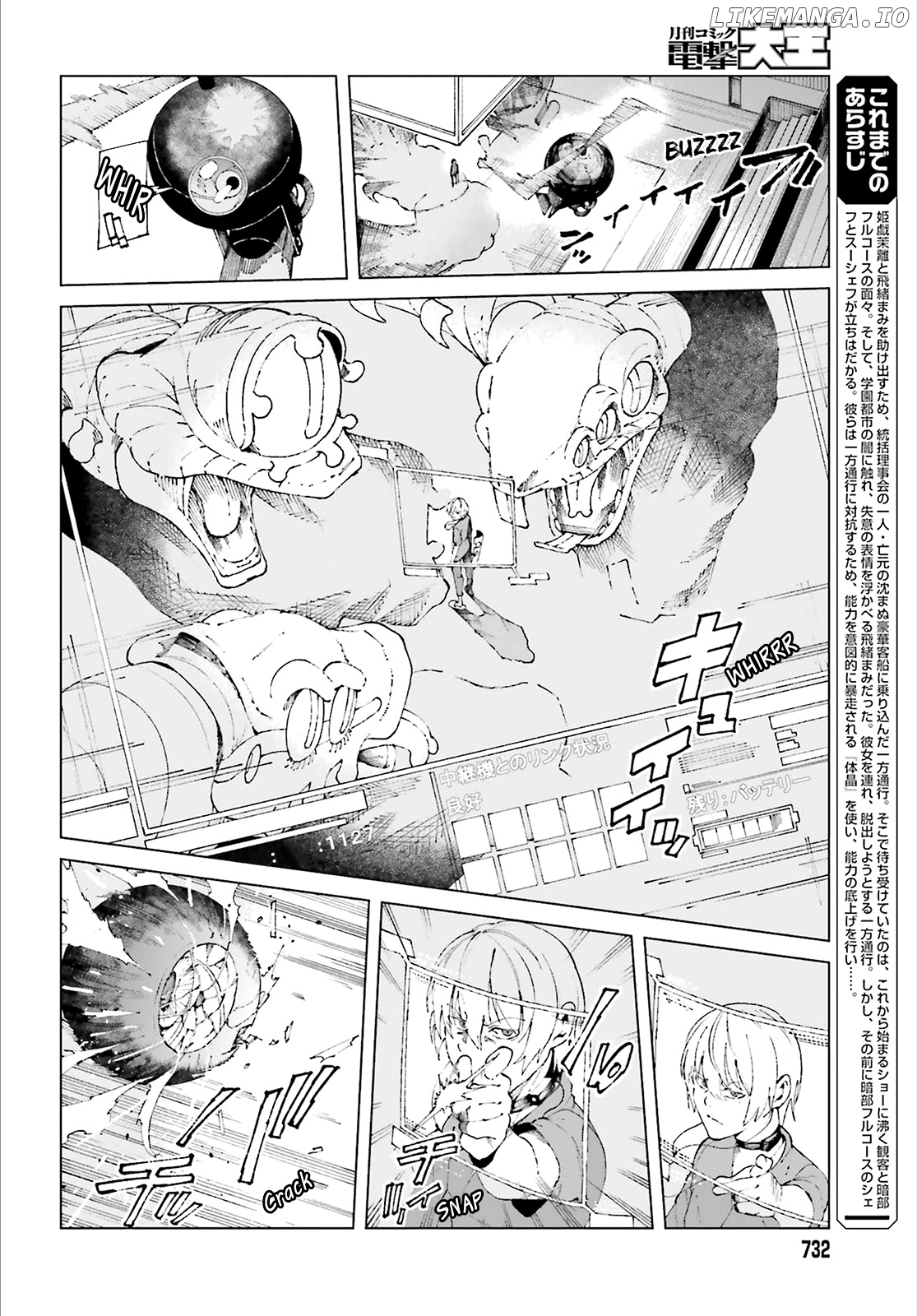 Toaru Majutsu no Kinsho Mokuroku Gaiden - to Aru Kagaku no Ippou Tsuukou chapter 59 - page 2