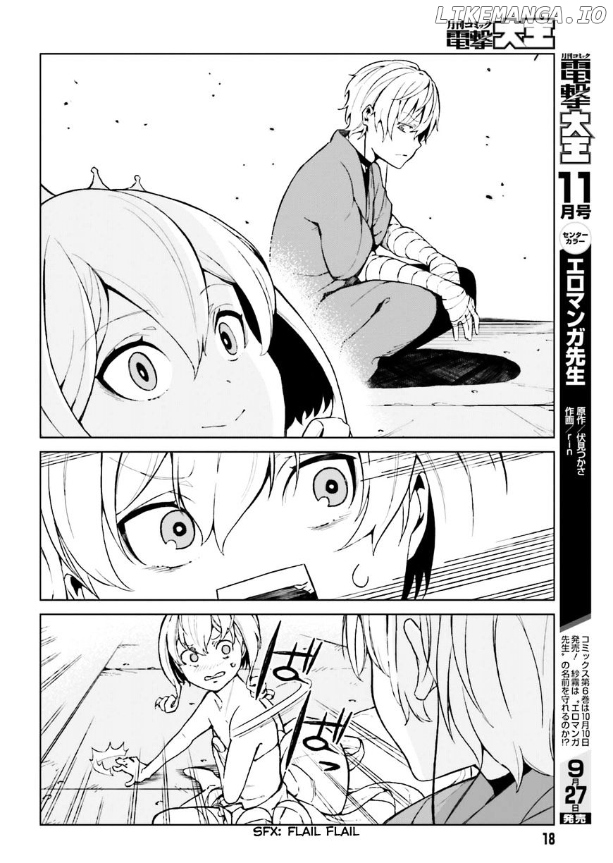 Toaru Majutsu no Kinsho Mokuroku Gaiden - to Aru Kagaku no Ippou Tsuukou chapter 38 - page 8