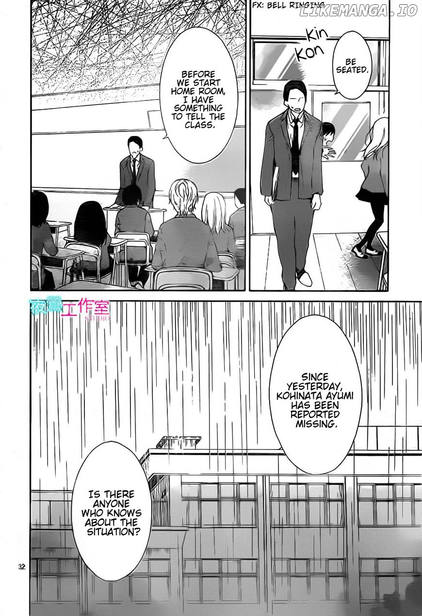 Uchuu O Kakeru Yodaka chapter 12 - page 33