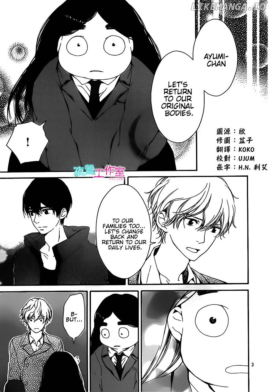 Uchuu O Kakeru Yodaka chapter 12 - page 4