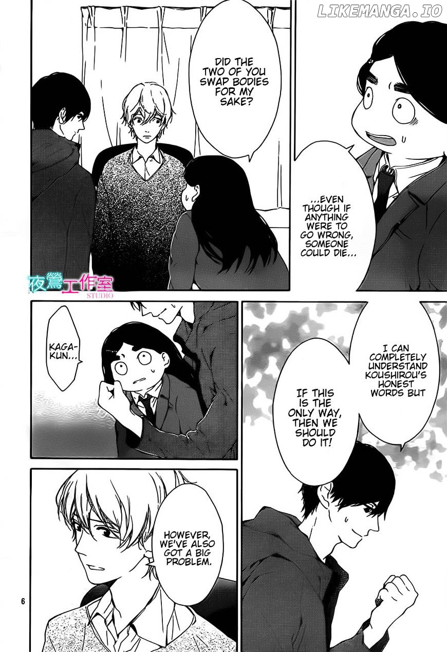Uchuu O Kakeru Yodaka chapter 12 - page 7