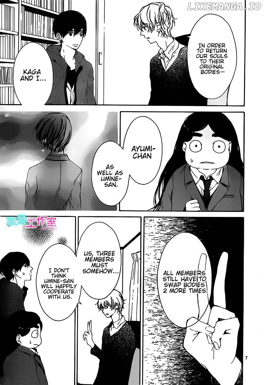 Uchuu O Kakeru Yodaka chapter 12 - page 8