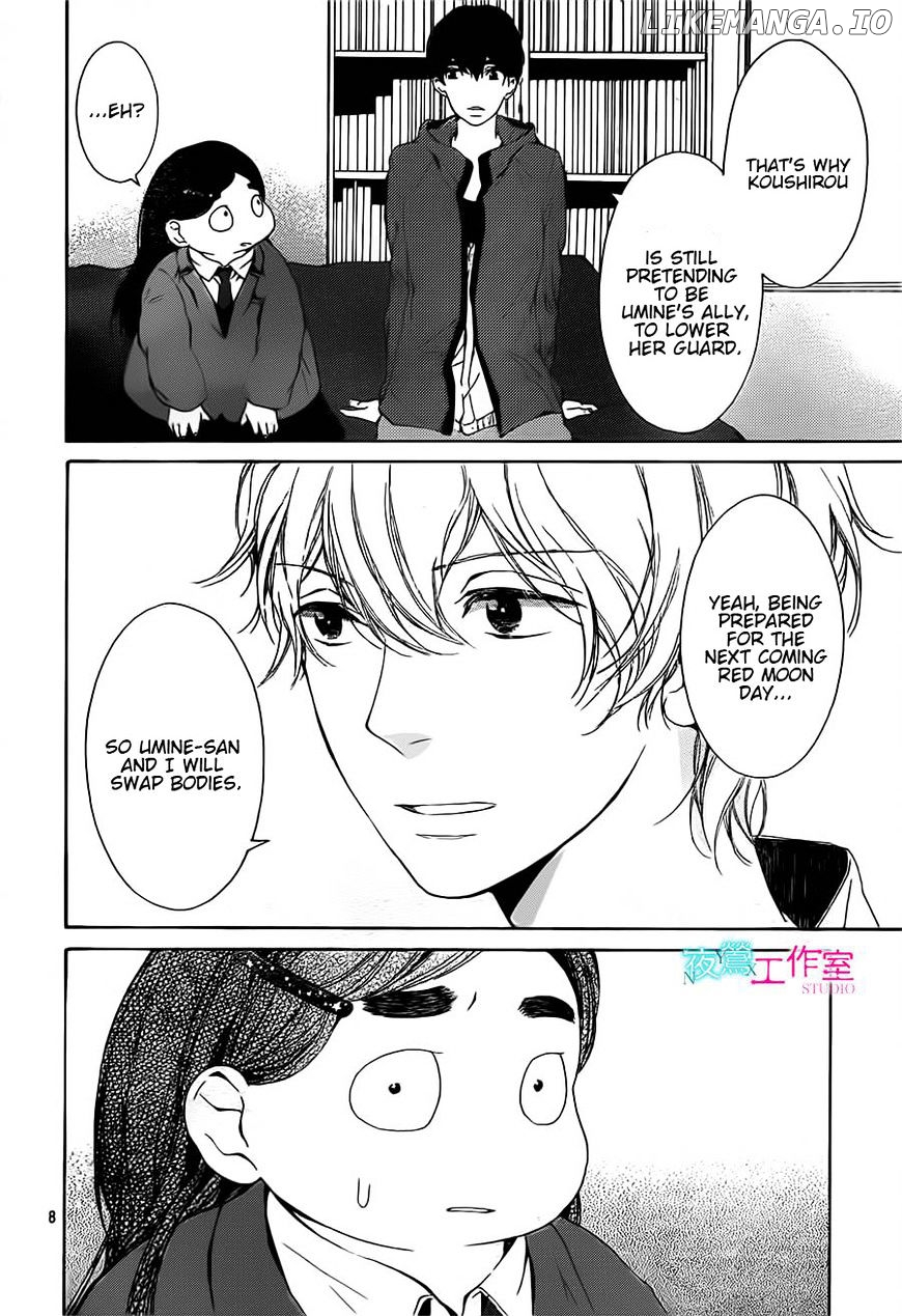 Uchuu O Kakeru Yodaka chapter 12 - page 9