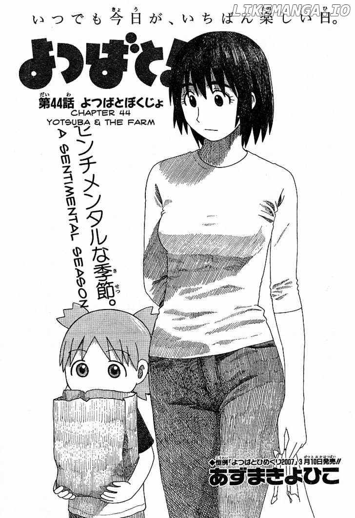 Yotsubato! - Manga chapter 44 - page 1