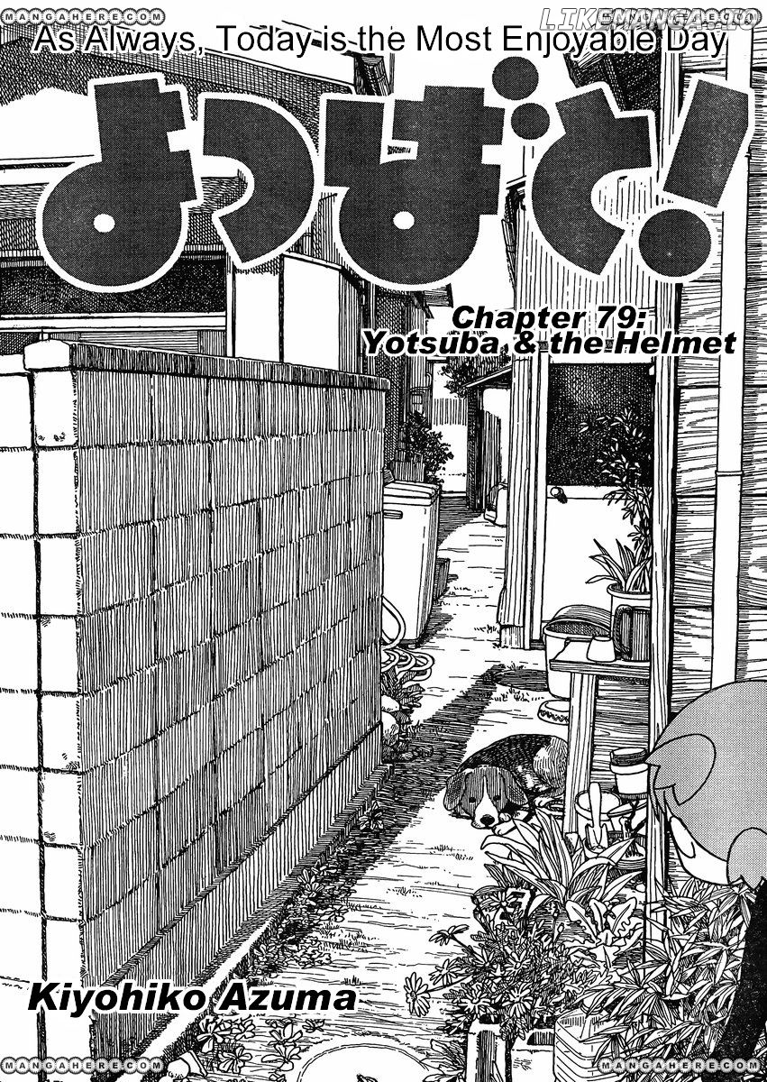 Yotsubato! - Manga chapter 79.5 - page 4