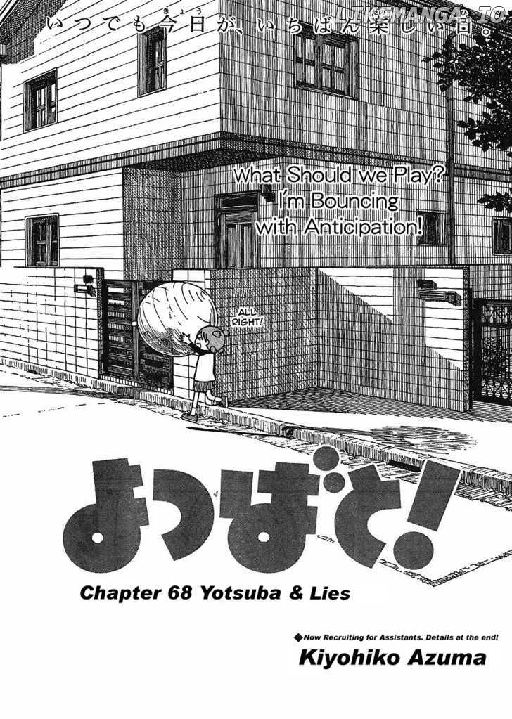 Yotsubato! - Manga chapter 68 - page 3
