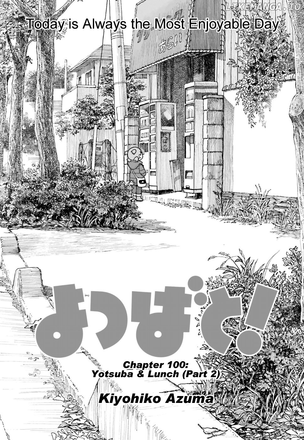Yotsubato! - Manga chapter 97.2 - page 1
