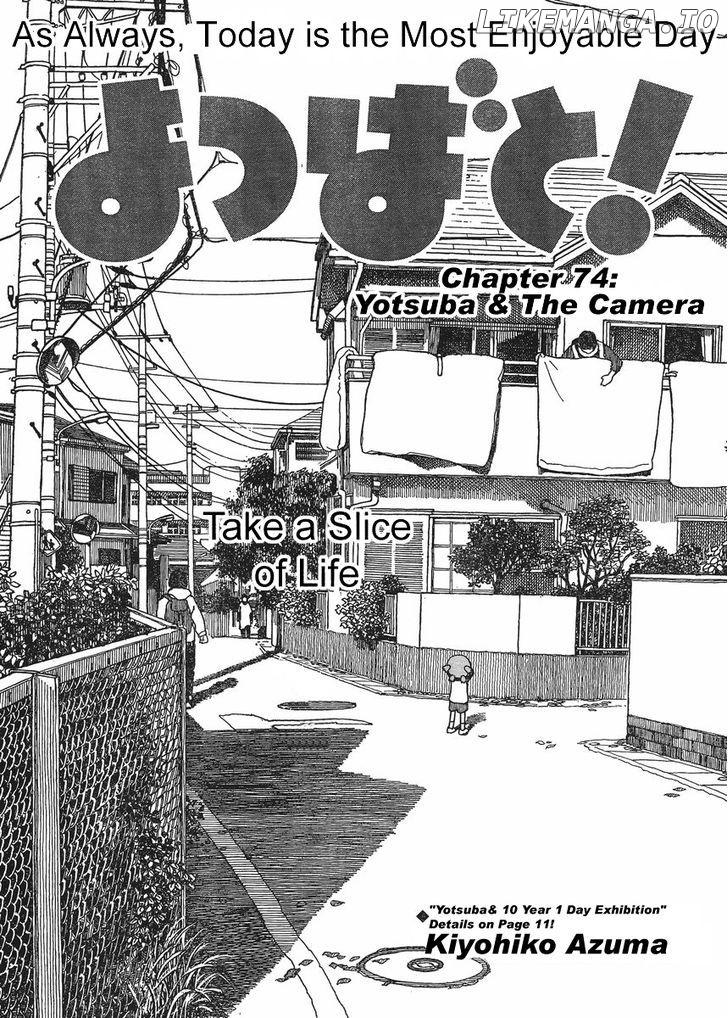 Yotsubato! - Manga chapter 74 - page 1