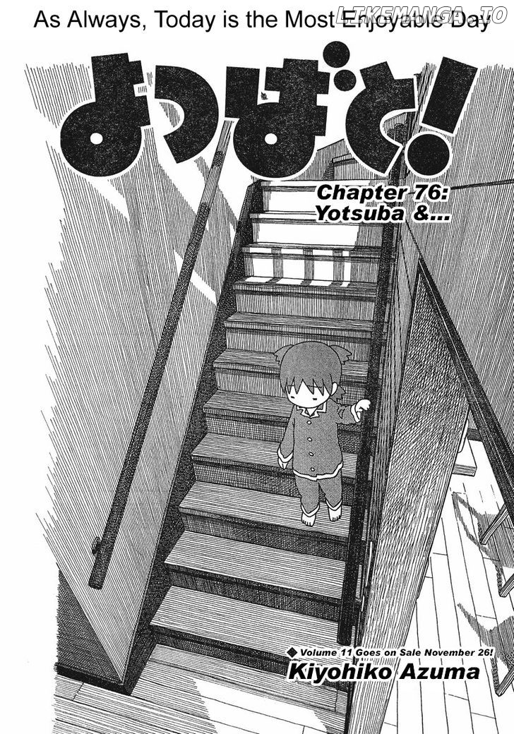 Yotsubato! - Manga chapter 76 - page 6