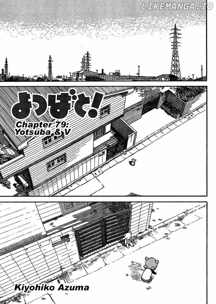 Yotsubato! - Manga chapter 79 - page 1